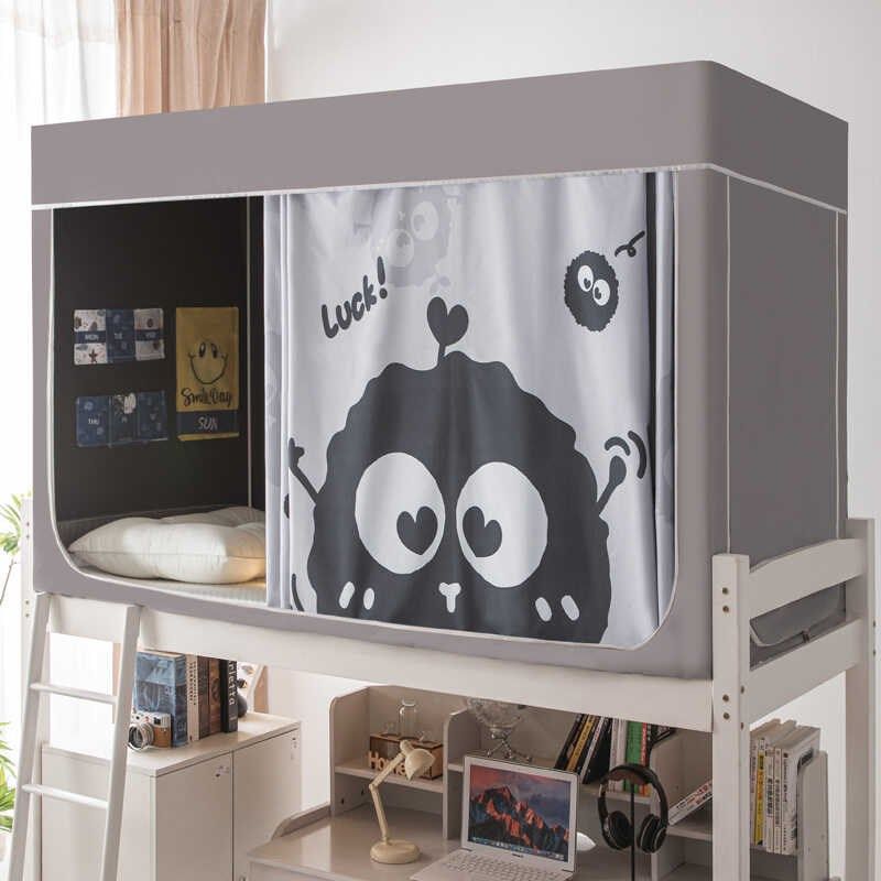 强遮光防尘大学生宿舍专用全包封闭蚊帐窗帘一体式寝室上下铺通用