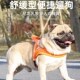 狗狗牵引绳胸背带法斗巴哥柯基拉布拉多中型犬大型犬遛狗绳狗链子