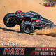 89086 升级版 TRAXXAS 四驱电动RC遥控大脚车 MAXX 二代小X