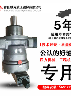 SY-160YCY14-1EL邵阳维克SY-63YCY14-1EL轴向柱塞泵32YCY14-1B/X