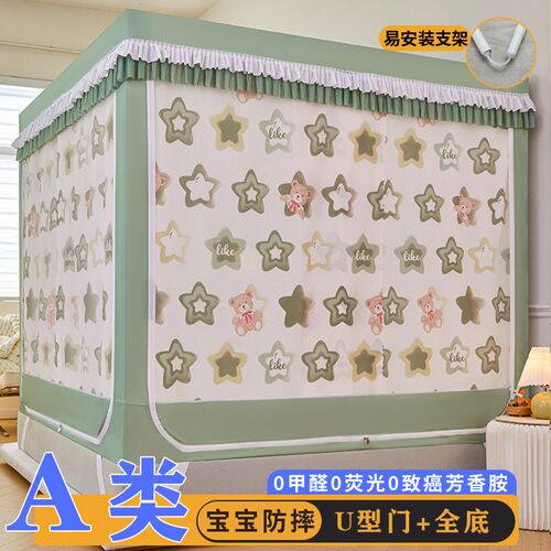 2024新款防摔蚊帐家用坐床式加厚加密床帘一体式全遮光防蚊蒙古包