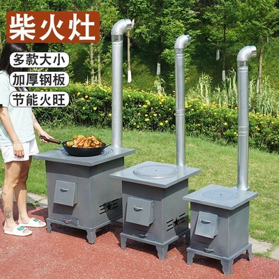 新型柴火灶高端铸铁柴火炉家用农村取暖炉移动室内烧柴无烟气化炉