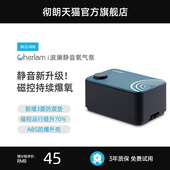 彻朗鱼缸氧气泵增氧泵超静音养鱼家用小型静音打氧泵充氧泵增氧机