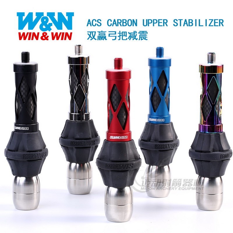 双赢弓把减震竞技射箭反曲弓把碳纤减震配重韩国进口WIAWIS ACS