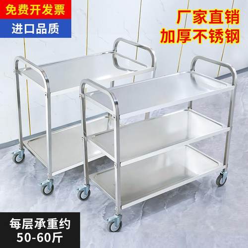 加厚餐车二三双层不锈钢餐车手推车酒水车收碗车收送餐车饭厅包邮