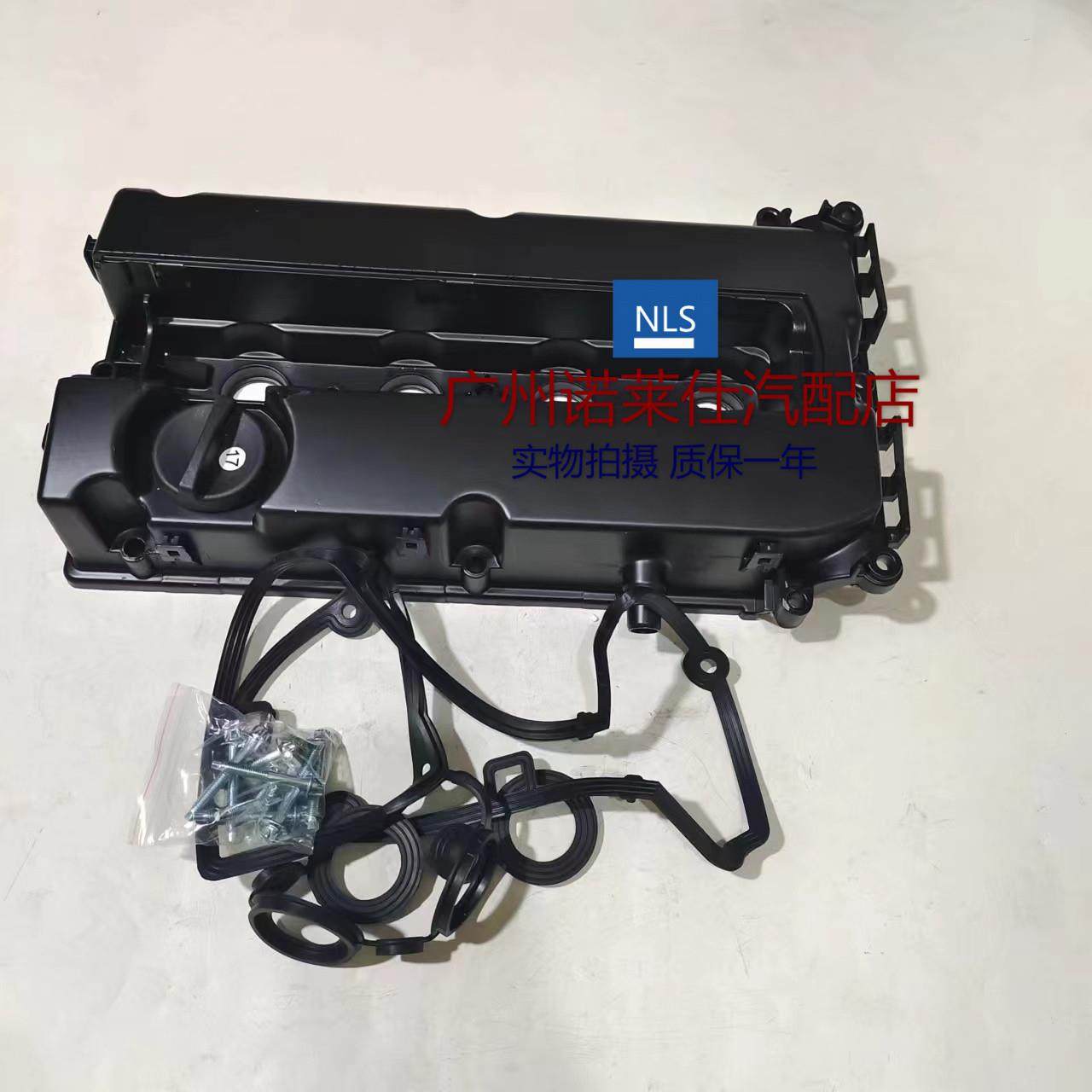 适用于 于别克英朗GT/XT科鲁兹1.6新景程1.8气门室盖总成 铝汽缸