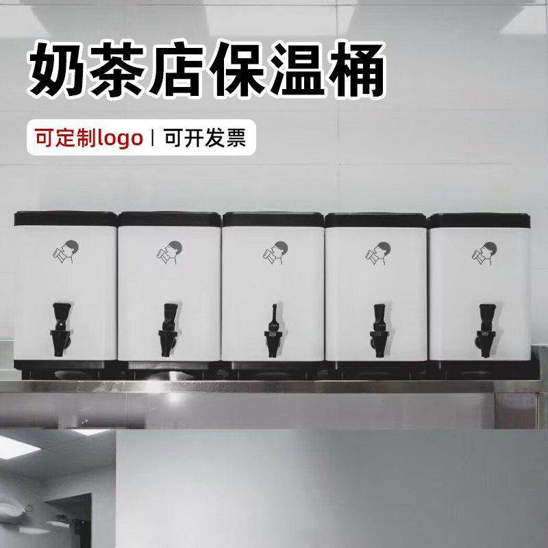 方形不锈钢奶茶店保温桶304大容量商用保温桶热水茶水开 水豆浆桶,餐饮具,饭盒/保温桶/保温提锅,淘宝优惠券,粉丝福利购,淘宝优惠卷