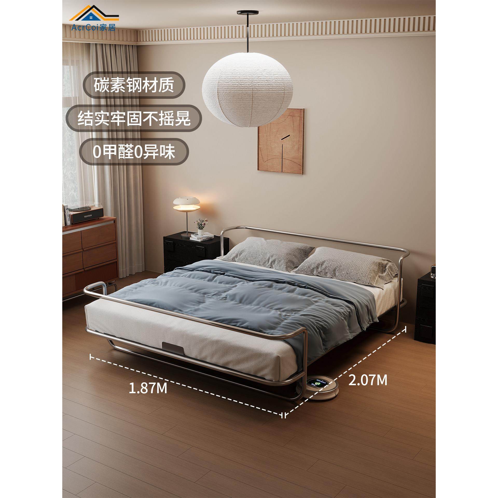 Acrcoi现代简单不锈钢金属框架中世纪包豪斯床零胶零甲醛卧室床
