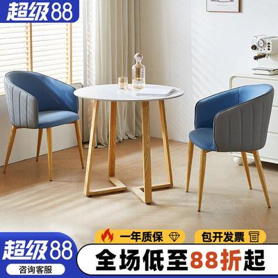 轻奢岩板洽谈桌椅组合原木色餐桌商用4S店接待小方桌阳台小圆桌子