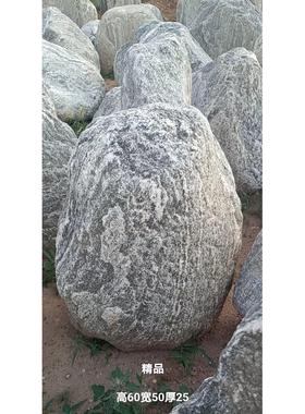 大号天然泰山石原石泰山石敢当镇宅家风水石园林景观石庭院靠山石