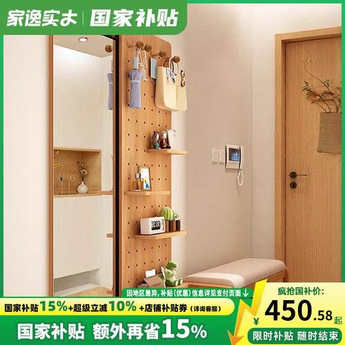 家逸洞洞板全身镜隐藏式壁推拉镜实木一体隐形全身镜玄关全身镜子