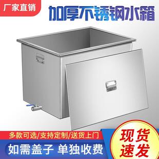 不锈钢方形储水箱手推车储水桶浸泡池卤煮桶定制工业发酵池 移动式