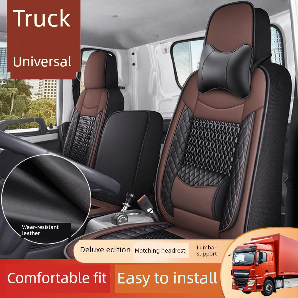 2025新瑞驰新能源Ec75/R5客货版货车汽车座套四季中性座垫