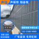 高速公路声屏障隔音屏机械设备隔音罩隔音房隔音板风机电机消音器