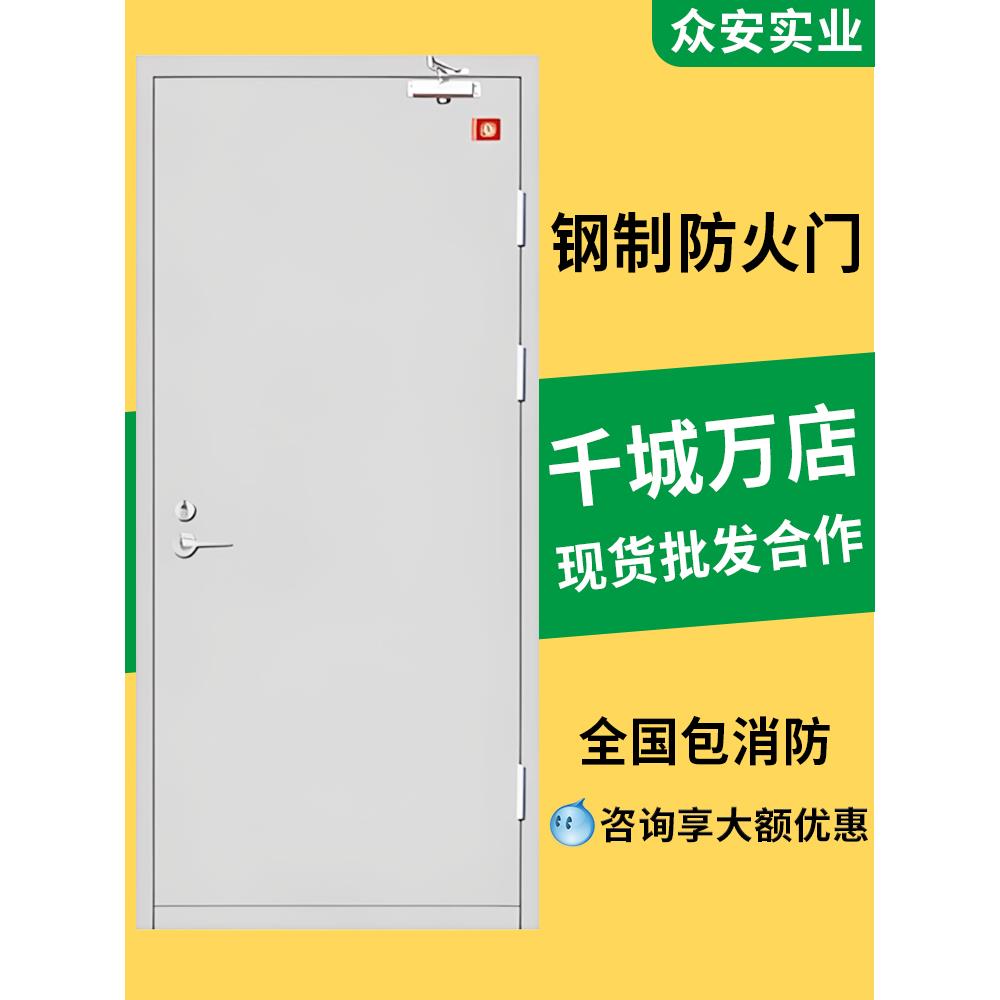 钢制防火门厂家直销甲乙丙级隔热消防安全门定制单双子母可包安装