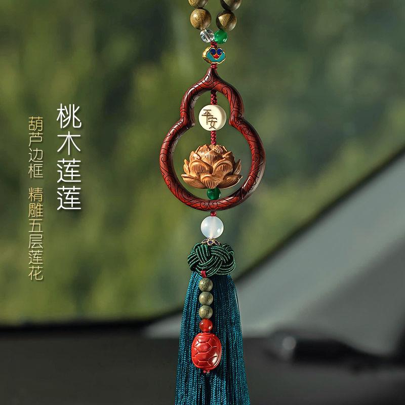 天然桃木汽车挂件2024新款高档葫芦车内吊饰貔貅男女朱砂车载饰品