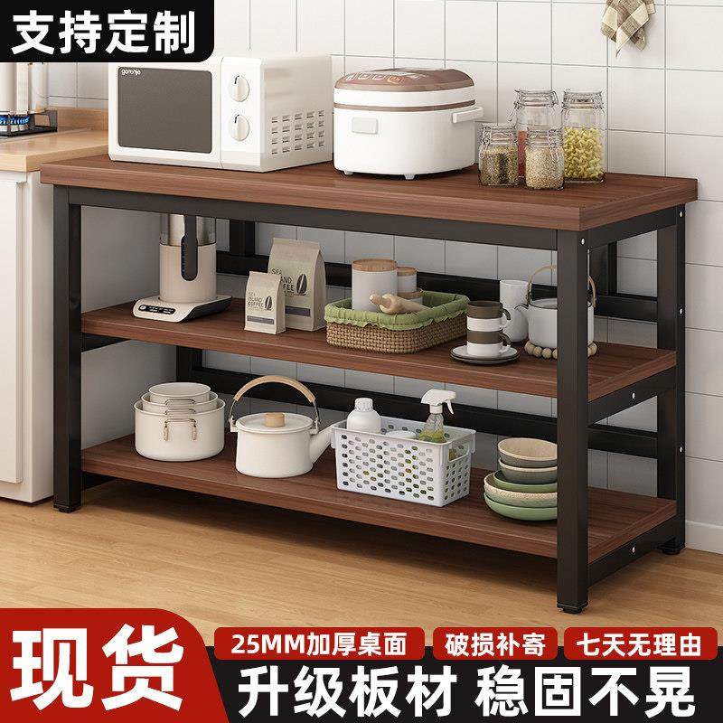 厨房置物架多功能切菜桌工作台落地多层微波炉窄边柜简易收纳层架,厨房/烹饪用具,厨房置物架/置物柜/角架,淘宝优惠券,粉丝福利购,淘宝优惠卷