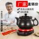 自动断电煎药壶定时预约两件式 中药壶家用陶瓷煮粥煲汤砂锅养生锅