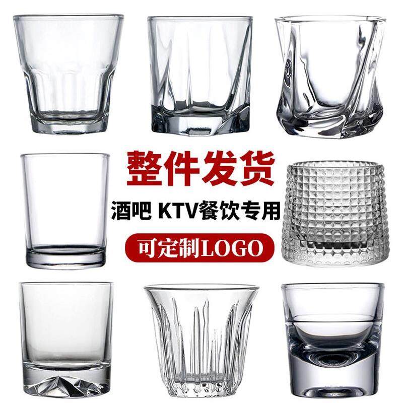 钢化玻璃杯啤酒杯商用ktv酒吧酒杯饭店水杯子白酒杯威士忌洋酒杯,餐饮具,啤酒杯,淘宝优惠券,粉丝福利购,淘宝优惠卷