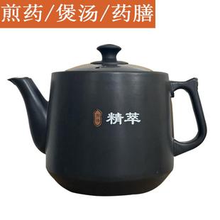 5002养生中药壶砂锅配件 JYC4556 3升4.5适用MD煎药壶电器盖子