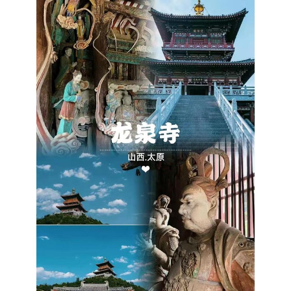 山西太原商务租车 太原周边随心游 山西国宝级古建专车游