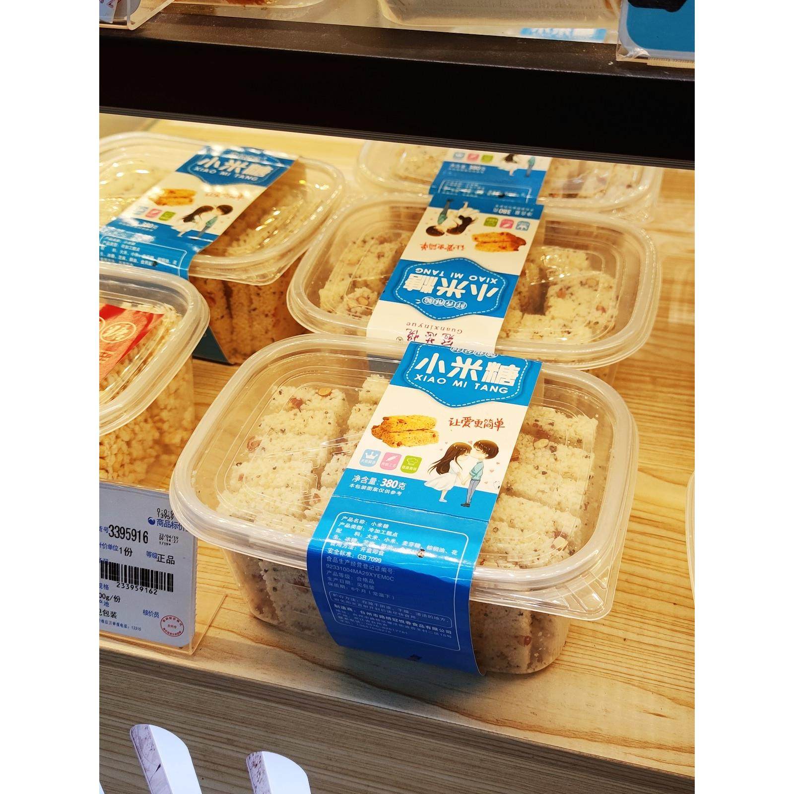 2500ml一次性矩形饭盒商业包装储存食品保鲜水果零食烤米糖包装,餐饮具,一次性餐盒,淘宝优惠券,粉丝福利购,淘宝优惠卷