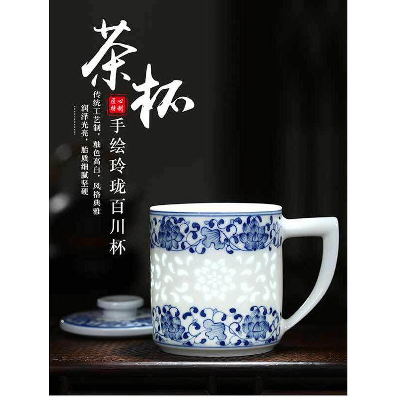 景德镇手绘陶瓷杯子茶水分离泡茶杯带盖过滤喝茶办公杯玲珑礼品盒