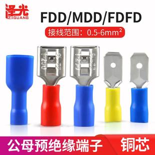 插簧插片FDFD系列母预绝缘端子1.25 5.5快接线端子电线连接器 2.5