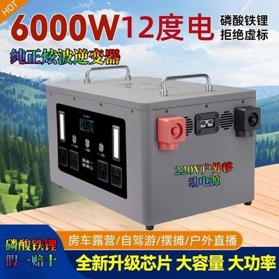 宁德时代220V户外移动电