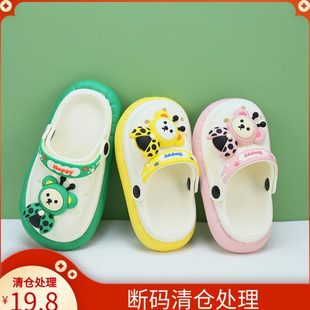 女夏居家用防滑可爱卡通男童宝宝户外穿沙滩凉鞋 慈居家儿童洞洞鞋
