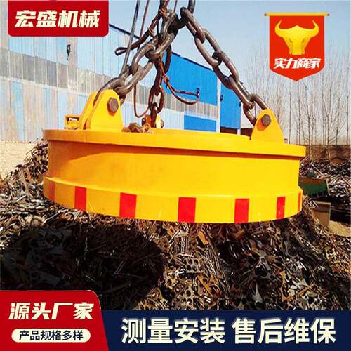 厂家现货供应电磁吸盘废钢废铁厂圆形强力吸盘叉车挖机电磁吸盘