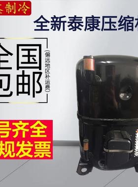 AVA5535EXGAVA5546EAV5535FAG5561F全新鱼池压缩机