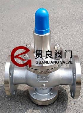 不锈钢减压阀Y42X/F-16P/25P水油空气耐酸碱腐蚀液体法兰DN1520