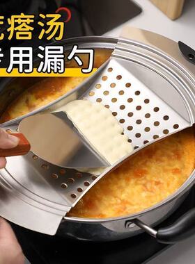 【下单立减50】疙瘩汤工具抿床豆面抿尖床抿圪斗抿蝌蚪擦子抿节XJ