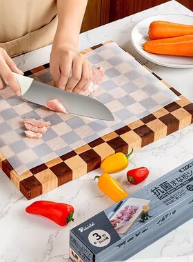 【下单立减50】一次性菜板切菜纸砧板垫子刀板食品级家用户外YT