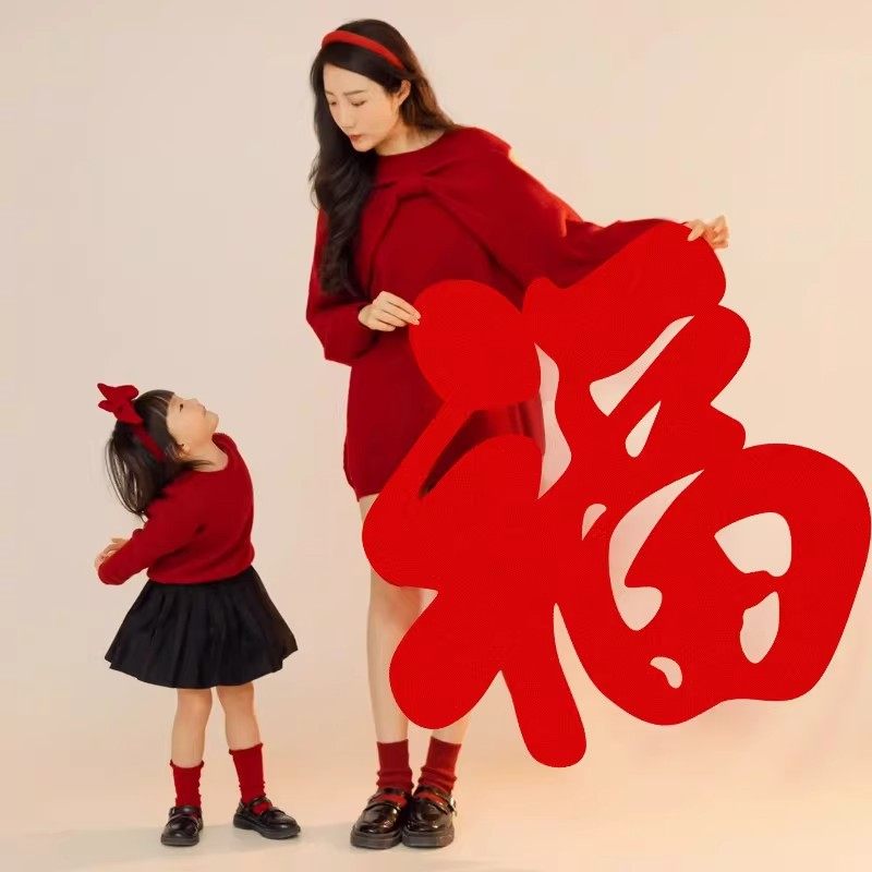 【下单立减50】2026新年马年拍照道具大福字春节窗花墙贴门贴_YB,节庆用品/礼品,福字/窗花/窗贴,淘宝优惠券,粉丝福利购,淘宝优惠卷