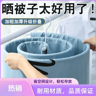 家用多功能不锈钢衣架晒被子晒被套床单晾衣架_Y 下单立减50