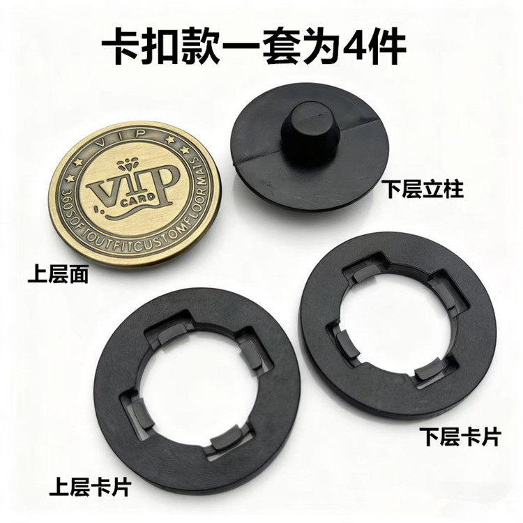 【下单立减50】汽车脚垫固定卡扣丝圈双层脚垫魔术贴卡扣防滑_YB