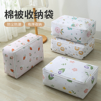 【下单立减50)PEVA棉被衣服大号收纳袋简约印花防潮储物袋便携_GW