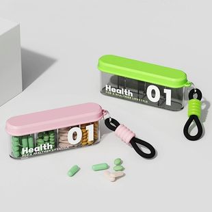 迷你药瓶收纳盒_WT 下单立减50 四格长条药盒药品分装 盒便携式