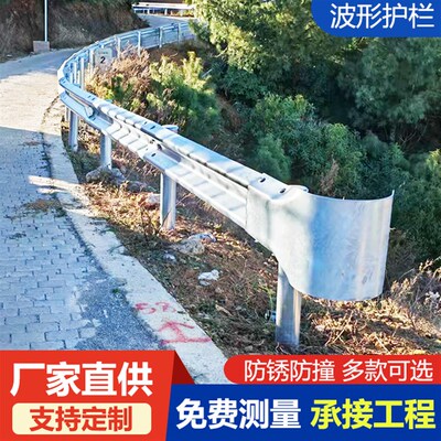 乡村道路波形护栏板高速公路波纹栏杆喷塑热镀锌双三波梁钢防撞gr