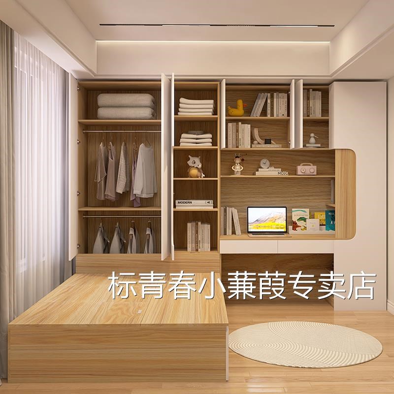 衣柜床一体小户型家用卧室套装组合省空间高箱榻榻米带书桌储物床