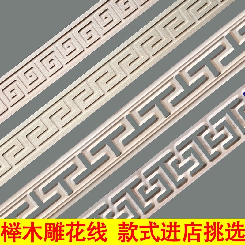 客厅电视机背景墙油漆木线条边框装饰平板线条新中式吊顶实木线条