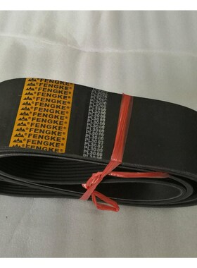 橡胶多楔带 多沟带PL1841 PL2080 PL2060 19PL3050 4PL2090