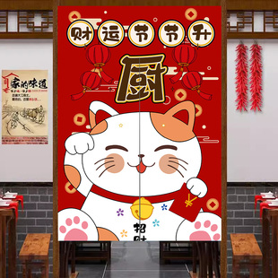 厨房门帘隔断帘子防油专用饭店餐饮后厨遮挡半帘店铺商用定制挂帘