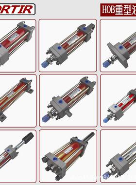 液压油缸重型HOB2/40/50/6/80/100/125/160四拉杆式标准油缸