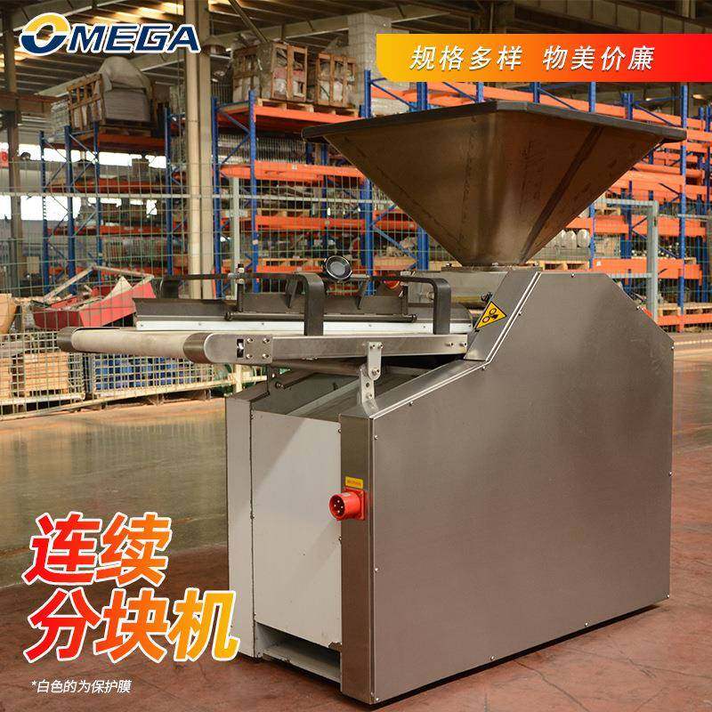 分块机商用连续面团自动定量分面块面包房面团分割滚圆机,清洗/食品/商业设备,其他食品加工设备,淘宝优惠券,粉丝福利购,淘宝优惠卷