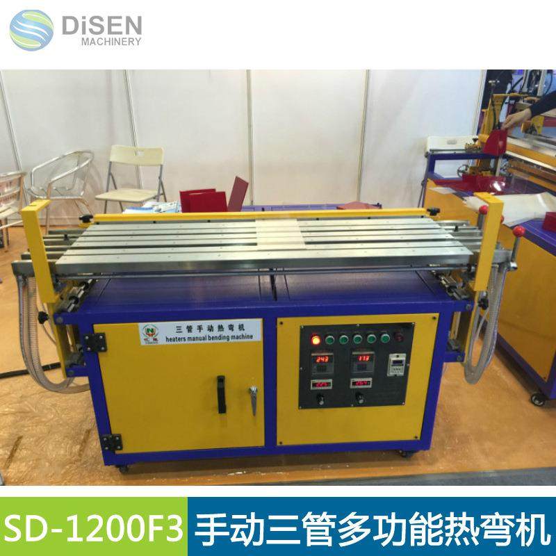 功能多手动折弯机多烤线热弯机弯厚板亚克力设备1.2米三管折边机,纺织面料/辅料/配套,其他纺织机械,淘宝优惠券,粉丝福利购,淘宝优惠卷