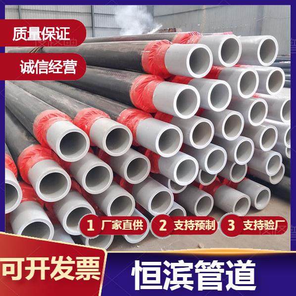 PERT2型聚氨酯保温管PERT-II型热力保温管pert2型热熔对接保温管