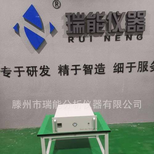 在线零气发生器零级空气发生器除烃仪气相色谱仪生产厂家